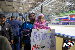 03.10.2025 Сезон 2025-2026. Фортуна - Айсберг. Регулярный чемпионат. Группа А.