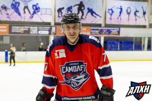 16.01.2026. Сезон 2025-2026. Самолет - Фортуна. Регулярный чемпионат. Группа А.